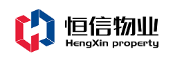 濰坊恒信物業管理有限公司